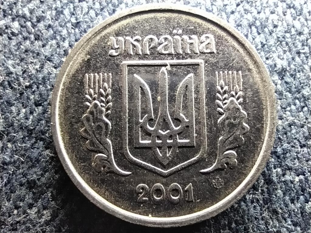 Ukrajna Köztársaság (1991-) 2 kopijka
