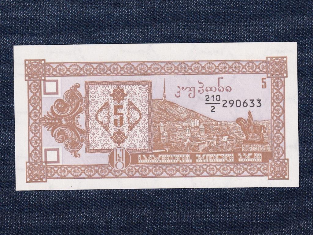 Grúzia (Georgia) 5 kuponi bankjegy