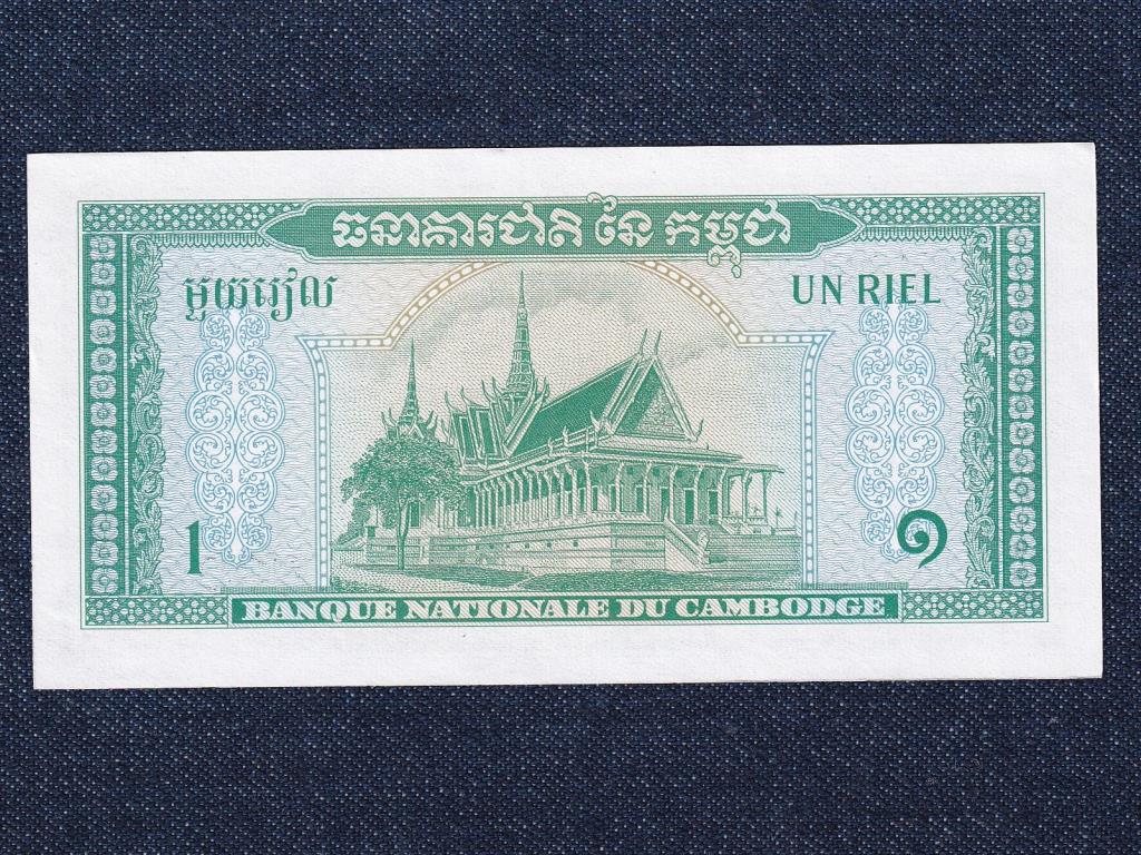 Kambodzsa 1 Riel bankjegy