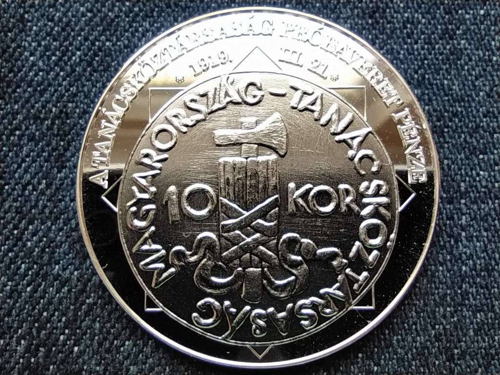 A magyar nemzet pénzérméi A Tanácsköztársaság próbaveret pénze 1919.III.21. .333 ezüst
