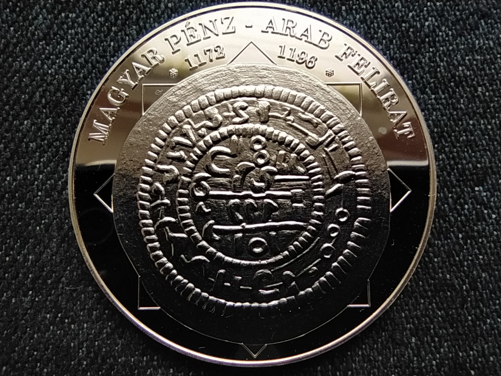 A magyar nemzet pénzérméi Magyar pénz - arab felirat 1172-1196 .333 ezüst