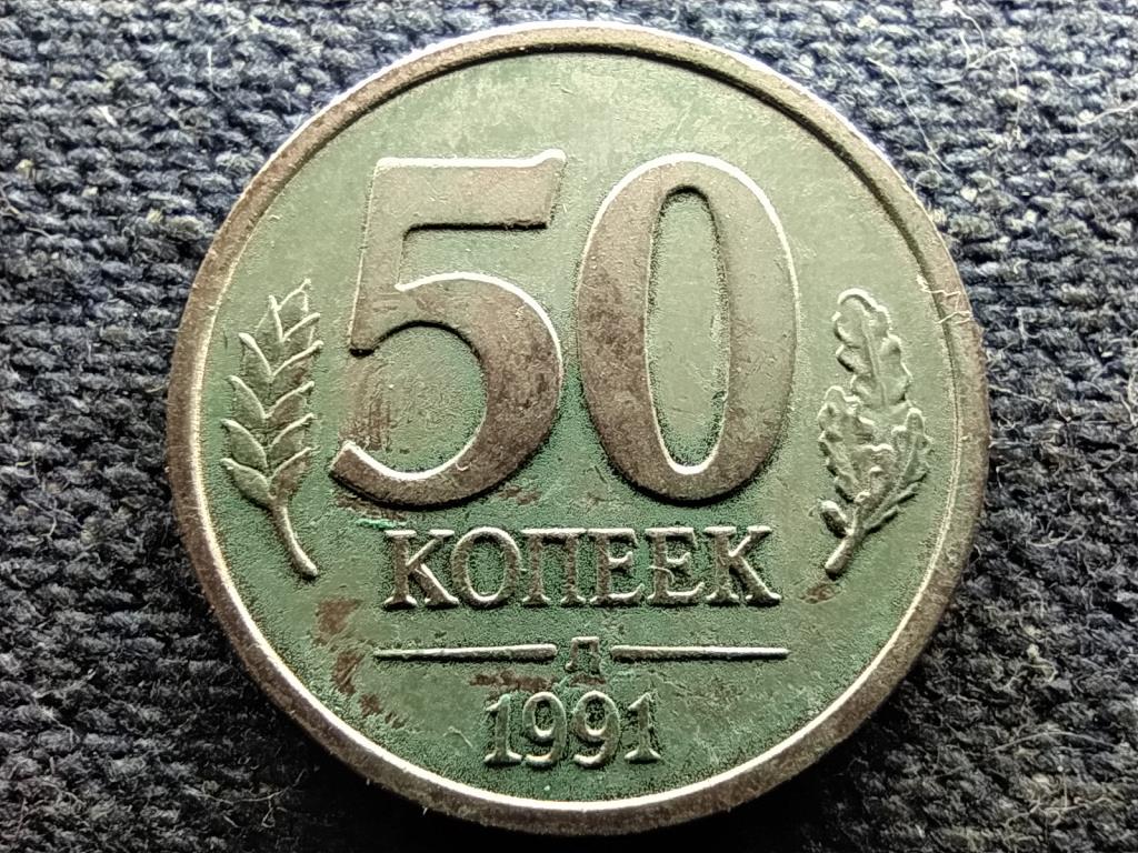 Szovjetunió Kormánybank kibocsátása 50 Kopek