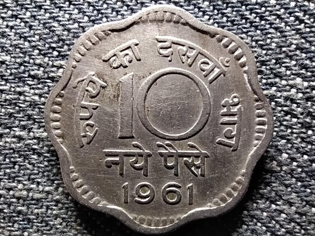 India 10 Paisa