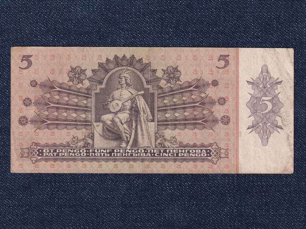 Háború előtti sorozat (1936-1941) 5 Pengő bankjegy