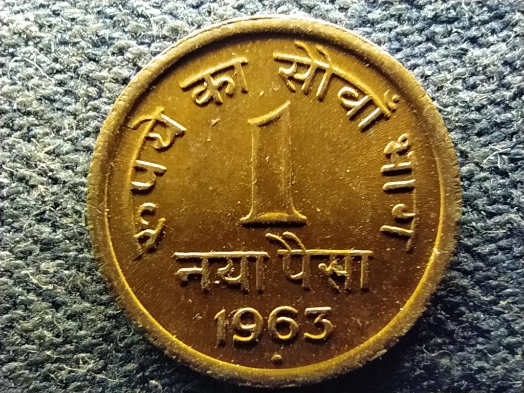 India Köztársaság (1950-) 1 új paisa