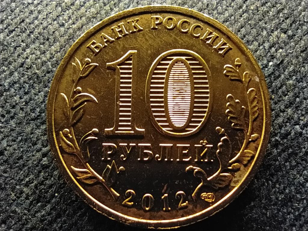 Oroszország 1812-es honvédő háború 10 Rubel