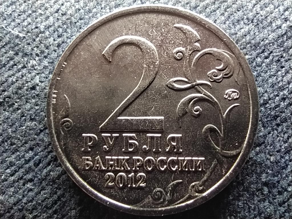 Oroszország Pyotr Bagration 2 Rubel