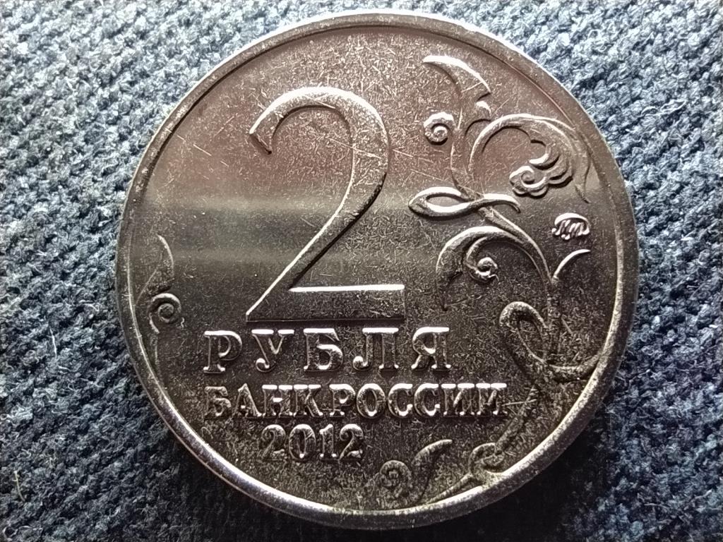 Oroszország Nadezhda Durova 2 Rubel