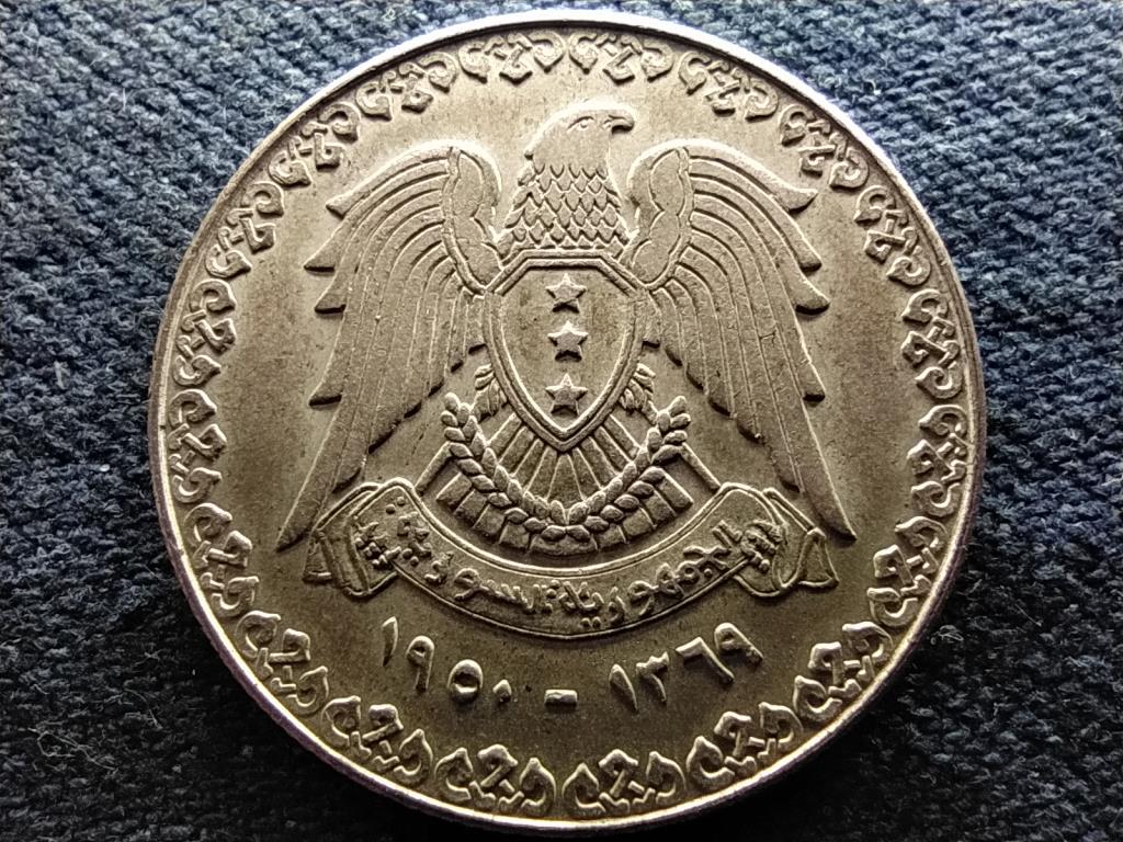 Szíria Köztársaság (1946-1958) .680 ezüst 1 Font