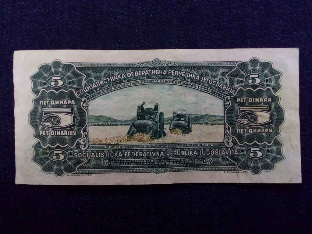 Jugoszlávia 5 Dínár bankjegy