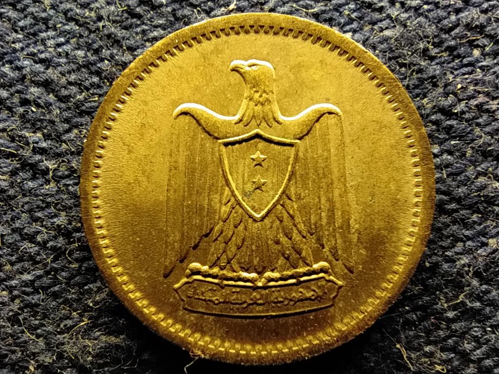 Egyiptom Egyesült Arab Köztársaság (1958-1971) 1 Millieme 