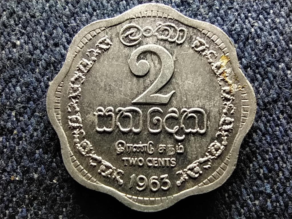 Sri Lanka II. Erzsébet (1952-1972) 2 Cent 