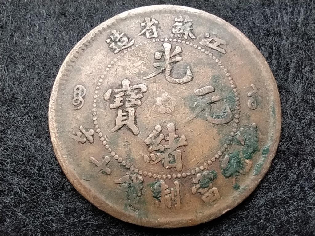 Kína Kuang-hszü (Aisin Gioro) (1875-1908) 10 Pénz 