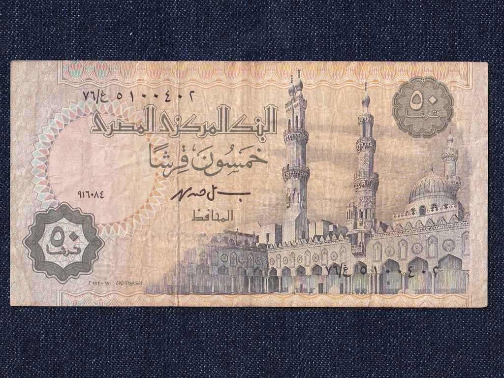 Egyiptom 50 Piaster bankjegy