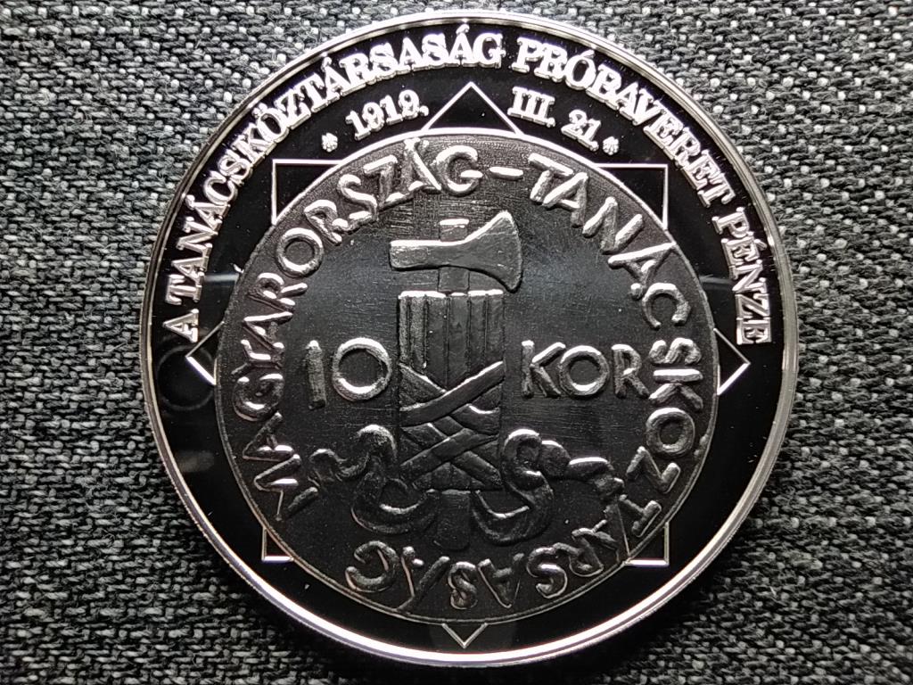 A magyar nemzet pénzérméi A Tanácsköztársaság próbaveret pénze 1919.III.21. .999 ezüst
