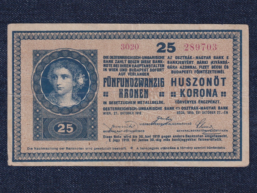 Osztrák-Magyar Korona bankjegyek (háború utáni kiadások) 25 Korona bankjegy