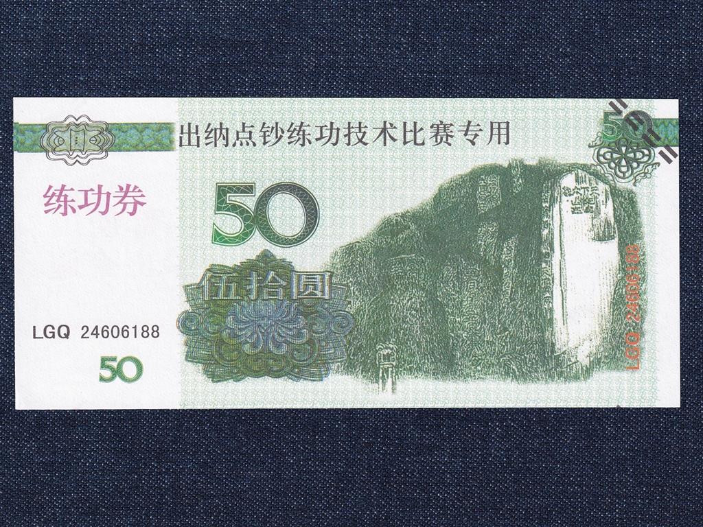 Kína 50 Jüan bankjegy