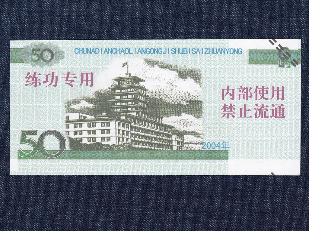 Kína 50 Jüan bankjegy