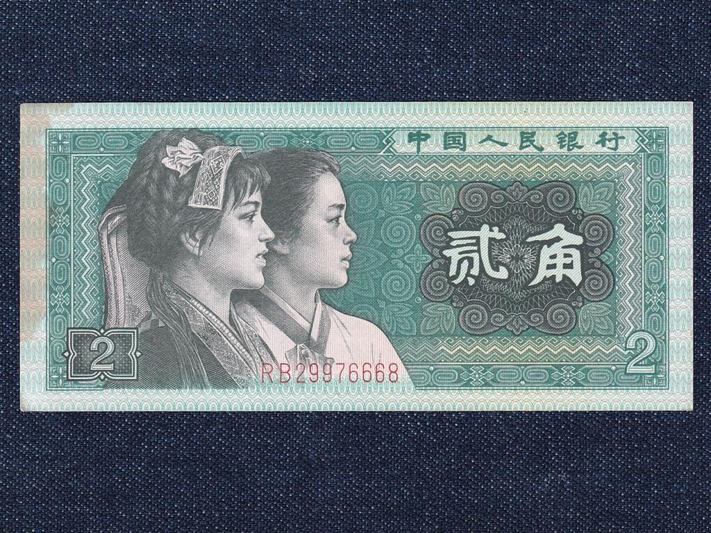 Kína 2 Jüan bankjegy