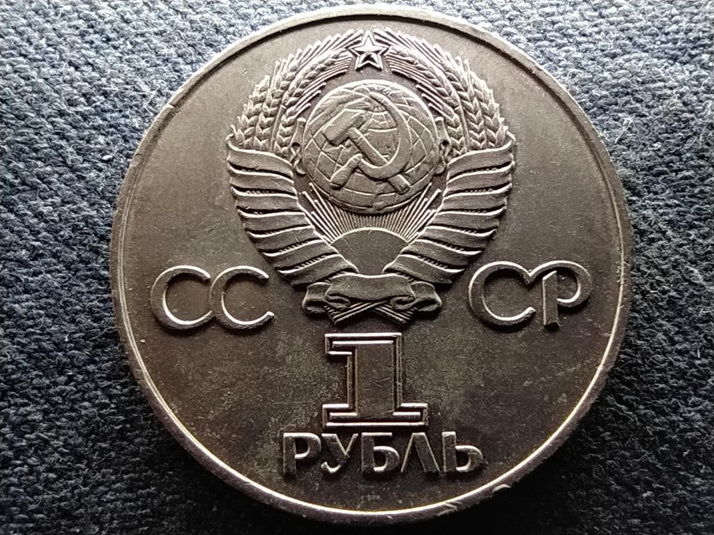 Szovjetunió A II. Világháború befejezésének 30 éves évfordulója 1 Rubel