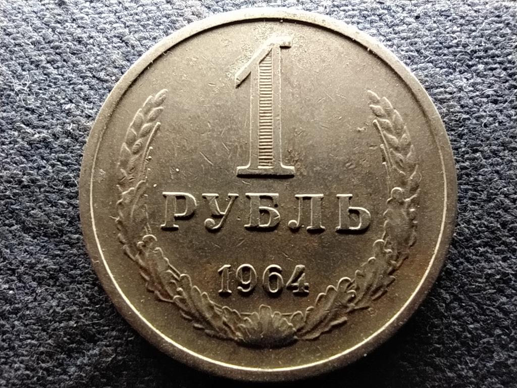 Szovjetunió (1922-1991) 1 Rubel