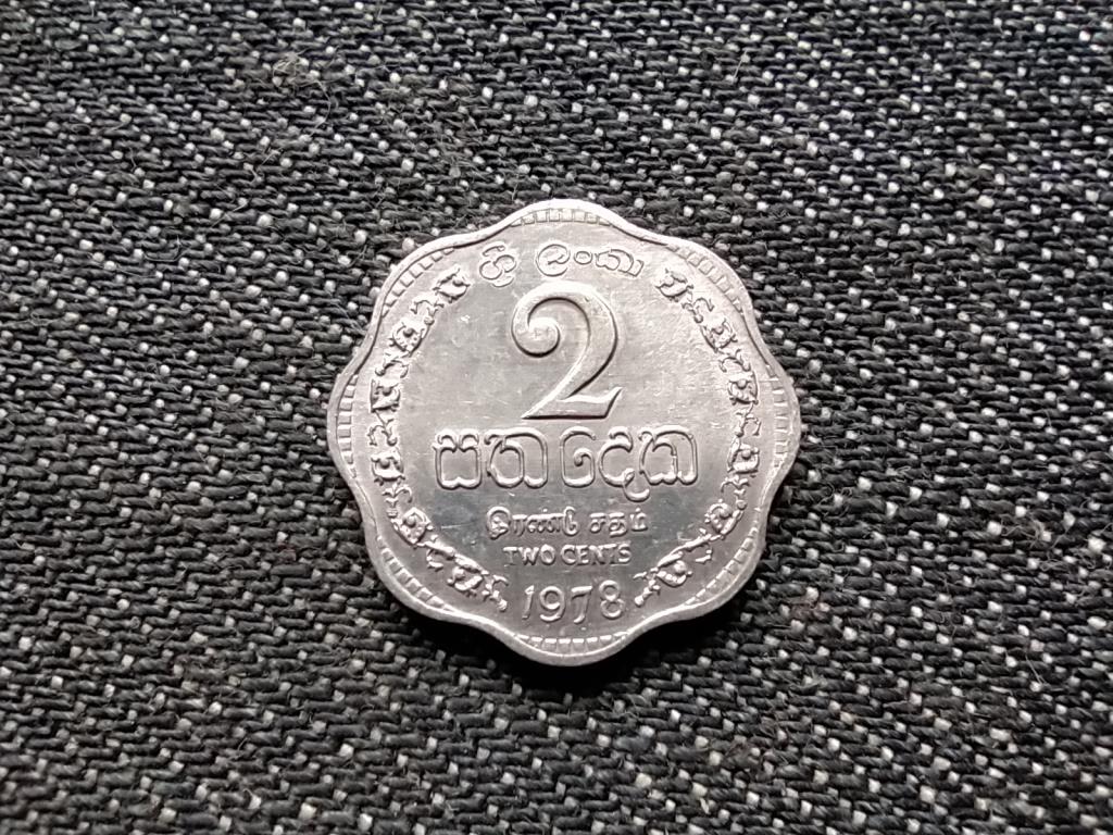 Sri Lanka 2 cent
