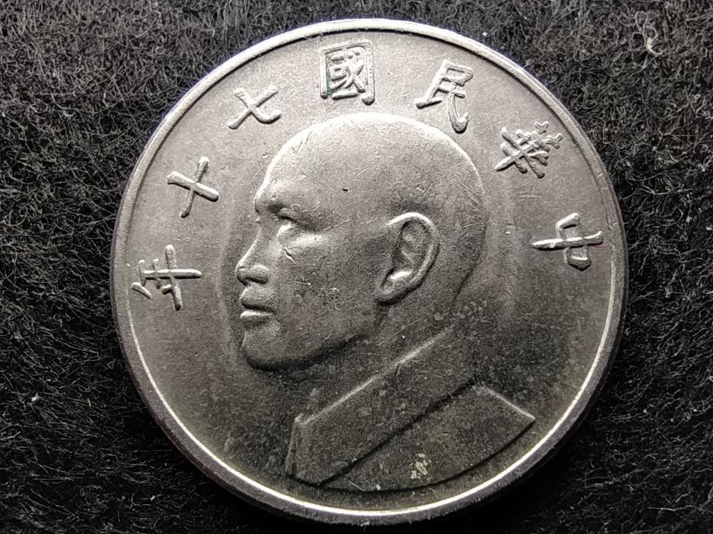 Tajvan 5 Új dollár