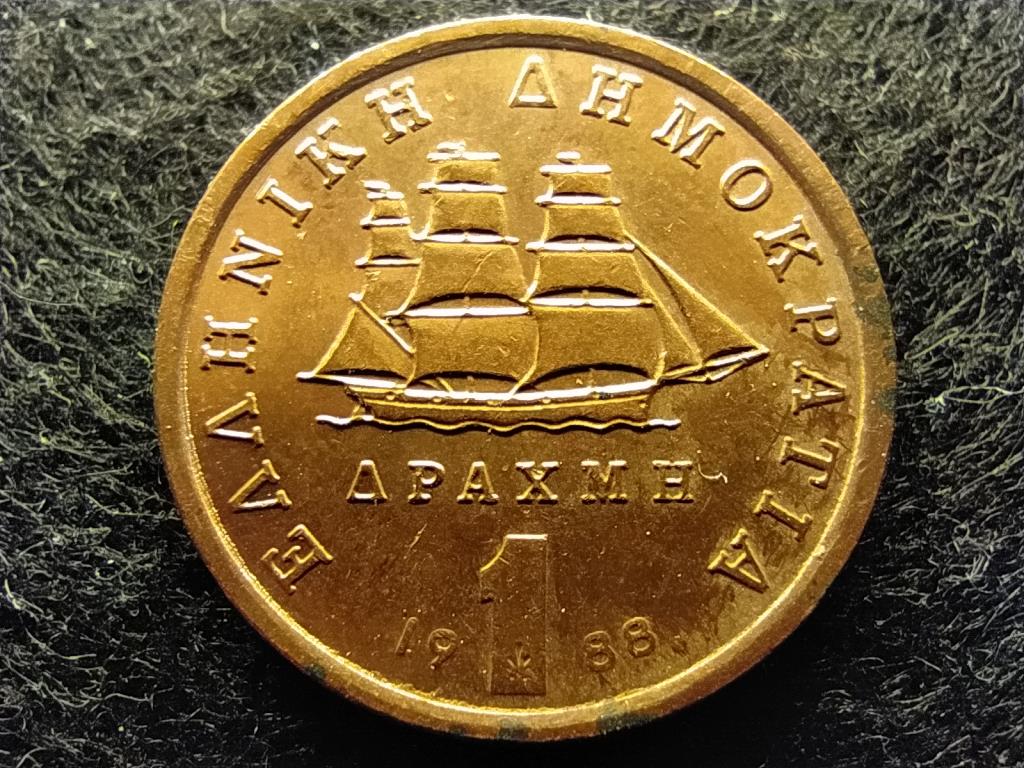 Görögország Laskarina Bouboulina korvett 1 drachma