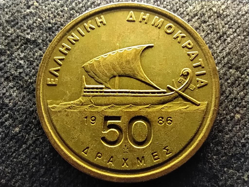 Görögország hajó Homérosz 50 drachma