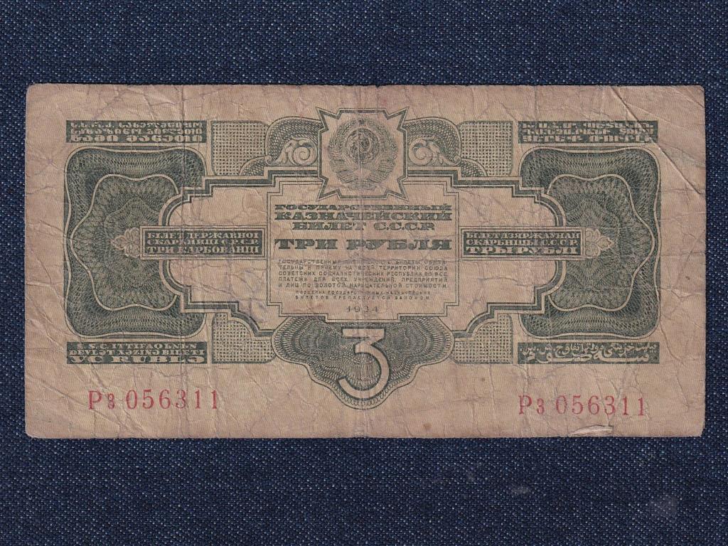 Szovjetunió 3 arany rubel bankjegy