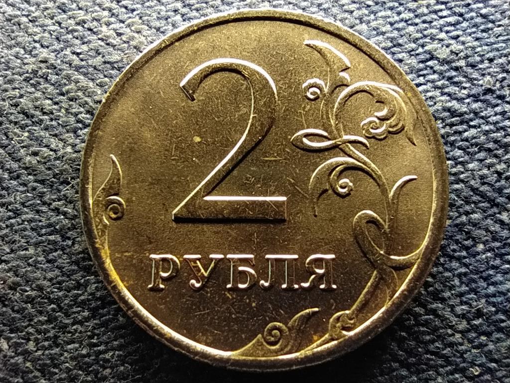 Oroszország 2 Rubel