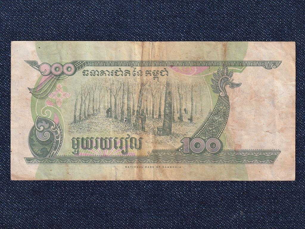 Kambodzsa 100 Riel bankjegy
