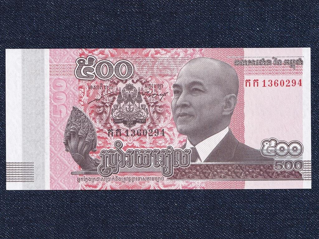 Kambodzsa 500 Riel bankjegy