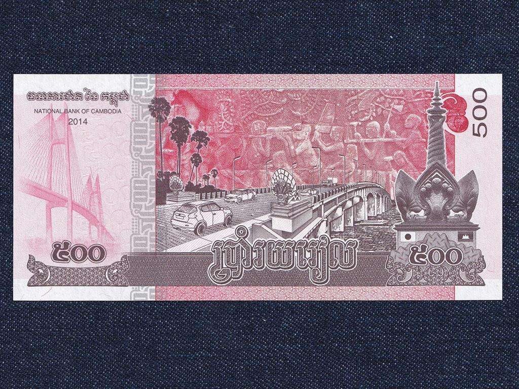 Kambodzsa 500 Riel bankjegy