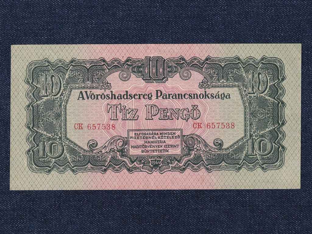 A Vöröshadsereg Parancsnoksága (1944) 10 Pengő bankjegy