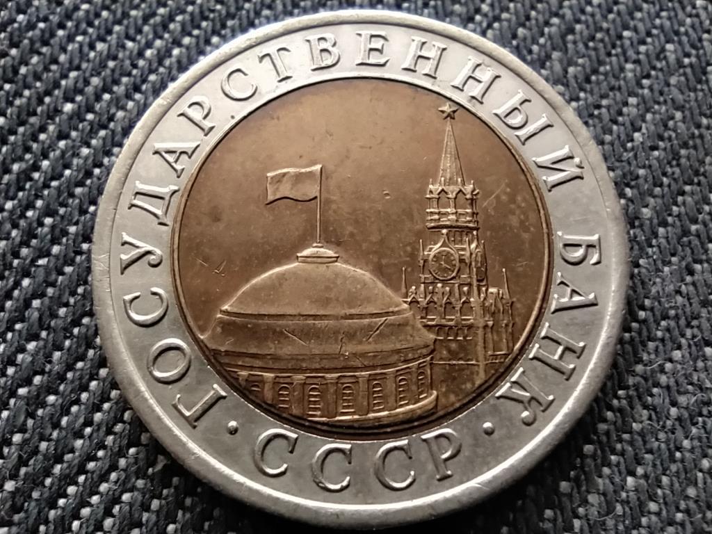 Szovjetunió 10 Rubel