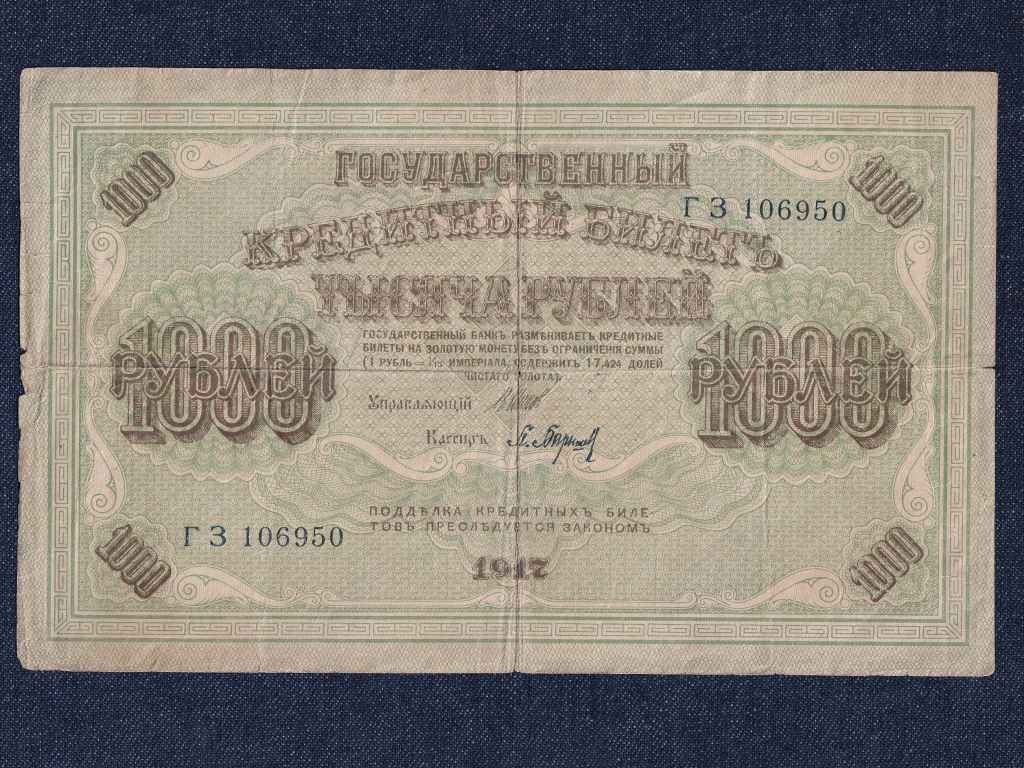 Oroszország II. Miklós (1894-1917) 1000 Rubel bankjegy