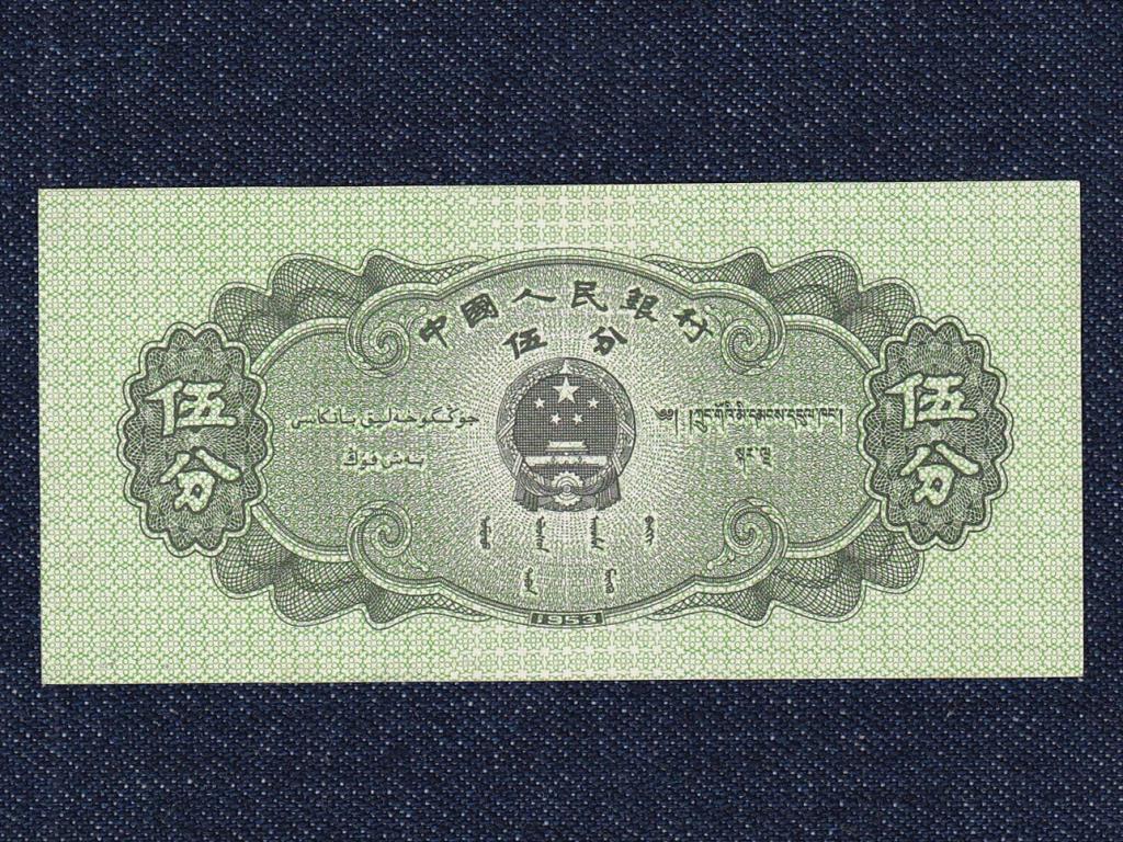 Kína 5 Fen bankjegy