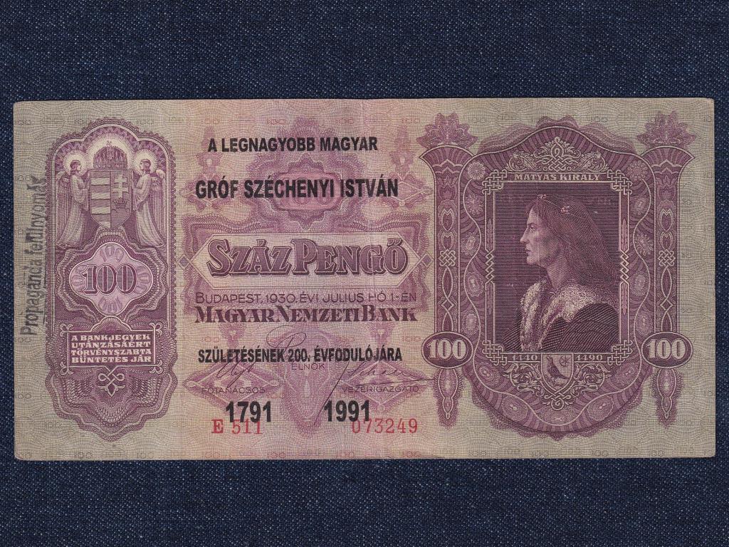 Második sorozat (1927-1932) a legnagyobb magyar Széchelyi István 100 Pengő bankjegy