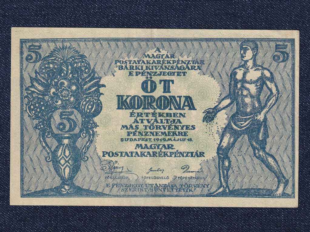 Pénztárjegy (1919-1920) 5 Korona bankjegy