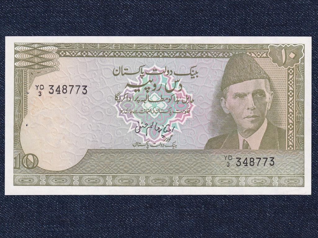 Pakisztán 10 Rúpia bankjegy
