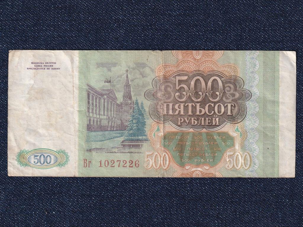 Oroszország 500 Rubel bankjegy