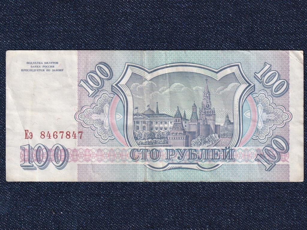 Oroszország 100 Rubel bankjegy