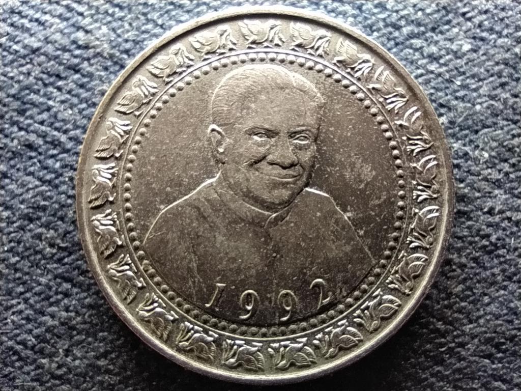 Sri Lanka Premadasa elnök 1 Rúpia
