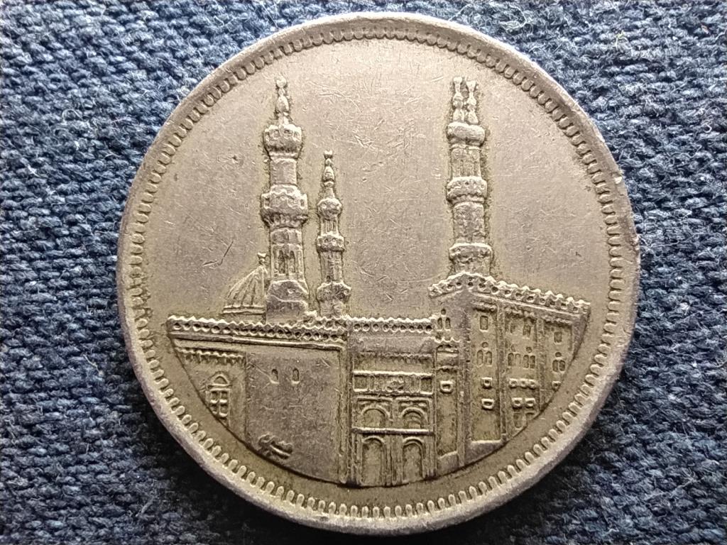 Egyiptom Al Azhar Mecset 20 Qirsh