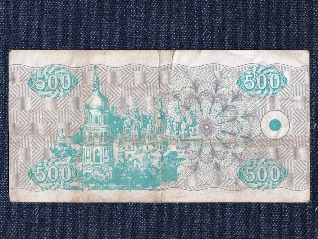 Ukrajna 500 Karbovancsiv bankjegy