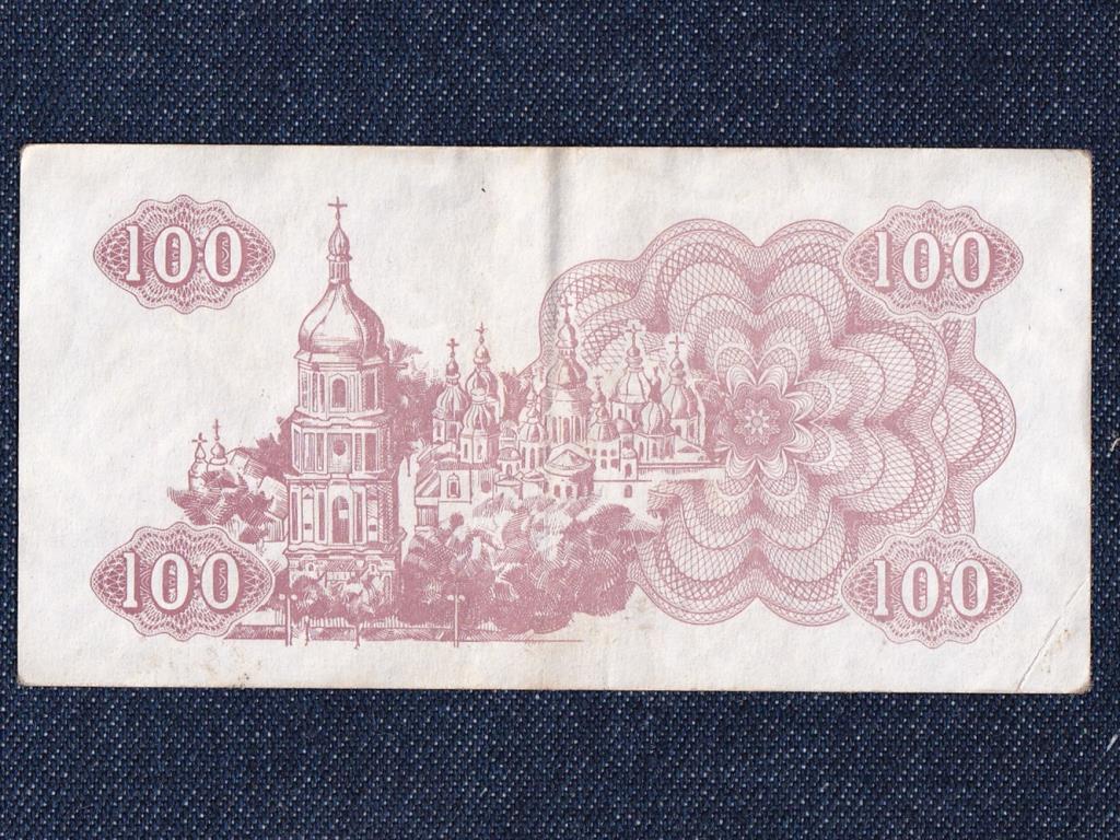 Ukrajna 100 Karbovancsiv bankjegy