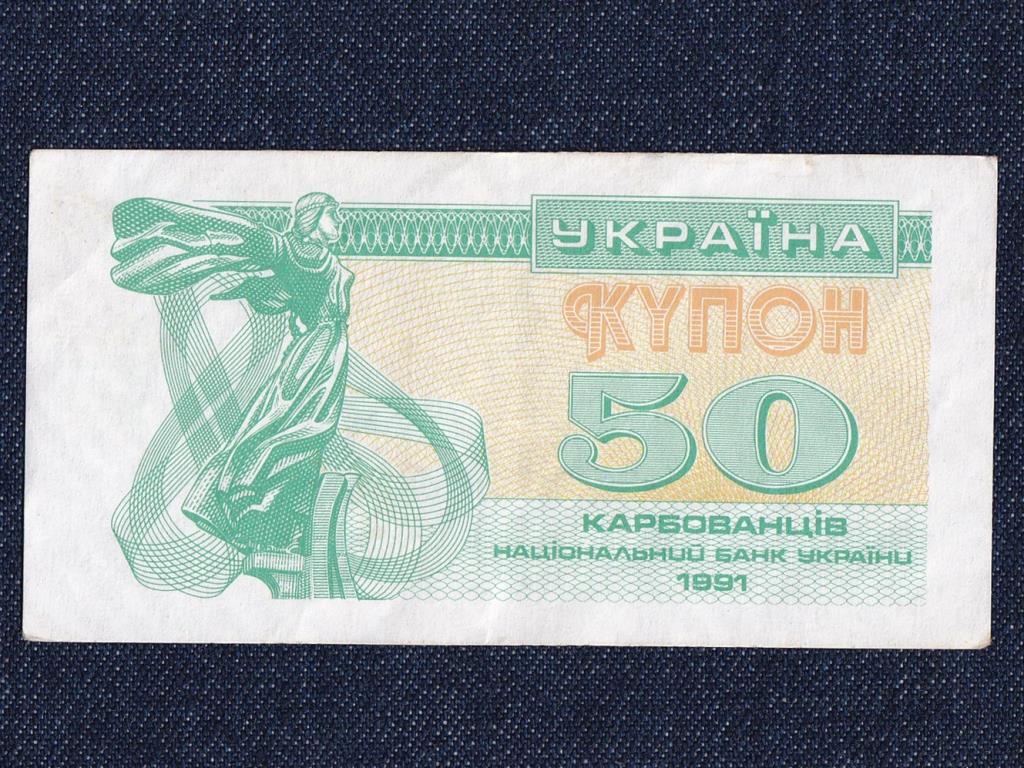 Ukrajna 50 Karbovancsiv bankjegy