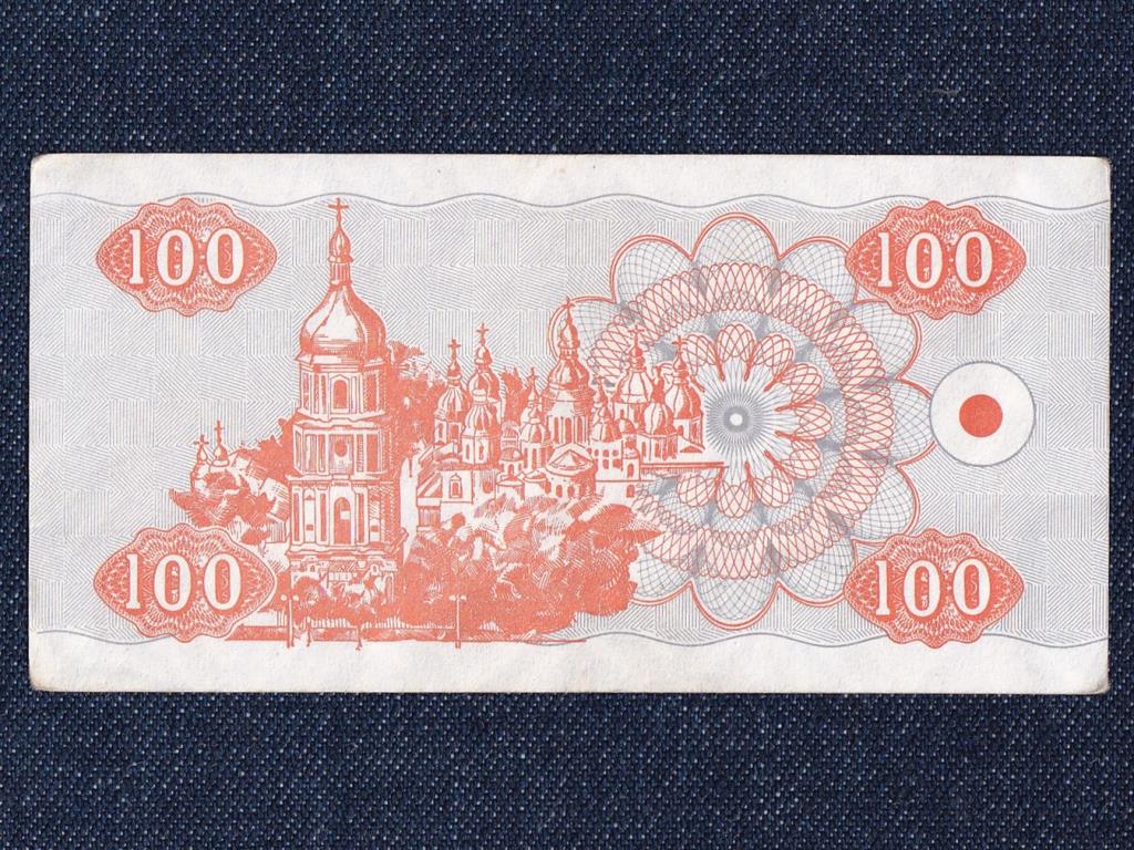 Ukrajna 100 Karbovancsiv bankjegy
