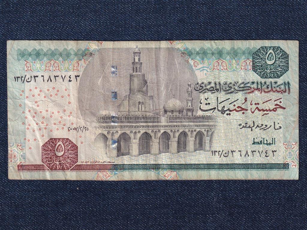 Egyiptom 5 Font bankjegy